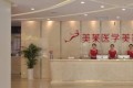 石家莊美萊醫(yī)學(xué)美容醫(yī)院整形美容怎么樣附全新價(jià)格表