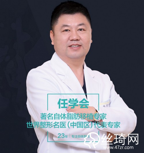 北京禾美嘉醫(yī)療美容自體脂肪填充面部那個(gè)醫(yī)生好？