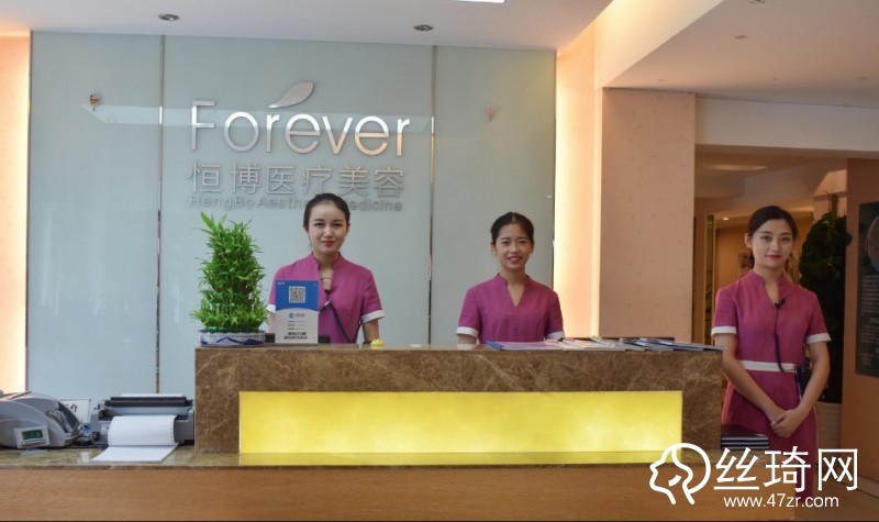 成都恒博醫(yī)院整形價(jià)格多少錢？附2019價(jià)格表
