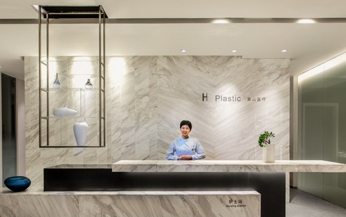 廣州宸山醫(yī)療美容門診部