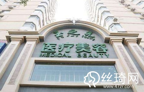 北京潤美玉之光醫(yī)療美容正規(guī)嗎？
