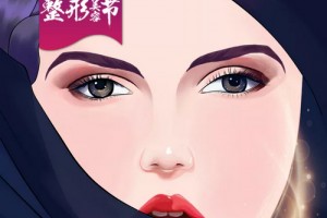 拉雙眼皮手術(shù)恢復(fù)時(shí)間多久?怎么加快恢復(fù)?