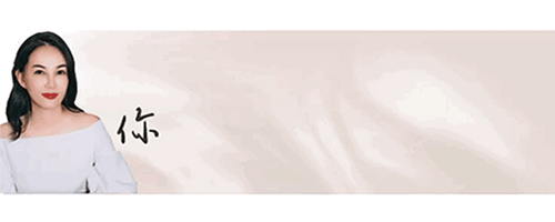 你認(rèn)為你很年輕但你的淚溝不這么想