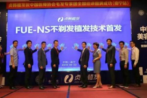 植發(fā)可以不用剃頭啦!專家?guī)拙湓捵審V西發(fā)友躁動了~