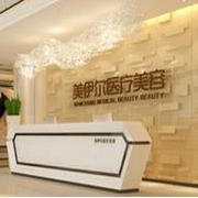 南昌時(shí)光醫(yī)療美容