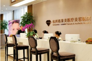 杭州格萊整形醫(yī)院美吸脂果怎么樣，要多少錢