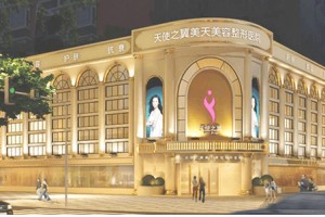 成都武侯天使之翼美天整形醫(yī)院整形怎么樣附全新價(jià)格表