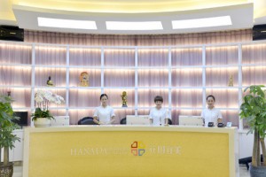 成都花田醫(yī)療美容好不好附全新價(jià)格表