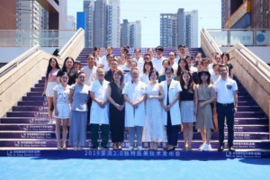 重慶鄭荃麗格醫(yī)療整形醫(yī)院醫(yī)美抗衰老技術(shù)秋季發(fā)布會(huì)圓滿落幕