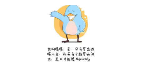 你知道嗎？牙齒矯正沒(méi)有年齡限制！