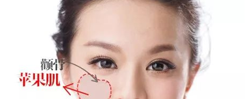 蘋果肌狀態(tài)不好，顯老一定沒得跑！