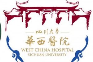 四川大學華西美容整形口碑評價好不好