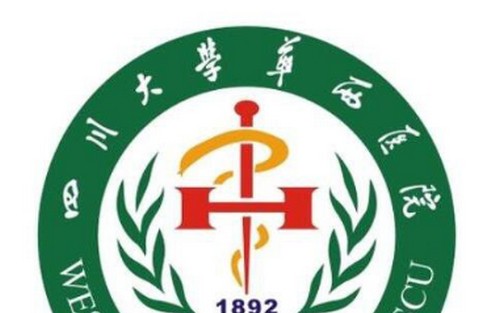 四川大學華西醫(yī)院整形科