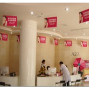 衡陽愛思特醫(yī)療美容整形醫(yī)院