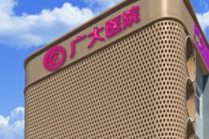 廣州廣大醫(yī)院正規(guī)嗎附2019年項(xiàng)目價(jià)格表