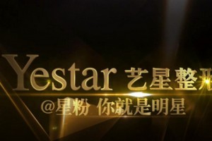 成都藝星整形美容怎么樣一覽2019年新價(jià)格表