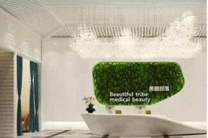 綿陽美麗部落醫(yī)療美容怎么樣附2019年新價(jià)格表