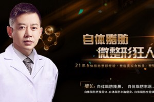 成都武侯菲格醫(yī)療美容好不好附2019年新價(jià)格表