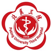 北京大學(xué)第三醫(yī)院整形外科