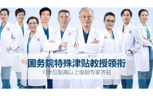 上海時光整形外科醫(yī)院