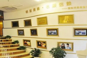 上海美侖整形美容醫(yī)院價(jià)格表