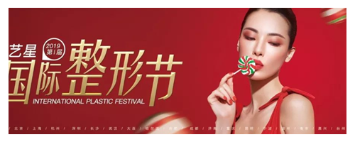 【國際整形節(jié)】玻尿酸填充和脂肪膠填充有什么區(qū)別？