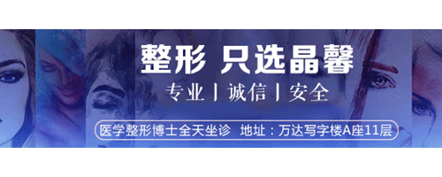 晶馨年輕化之約沙龍會(huì)圓滿(mǎn)舉辦！注射抗衰授牌儀式圓滿(mǎn)成功！