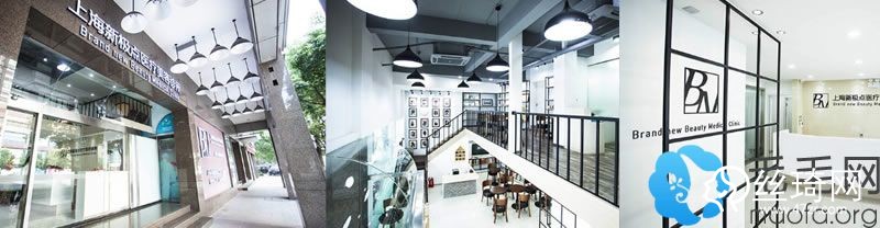 上海新極點毛發(fā)移植中心舒適環(huán)境