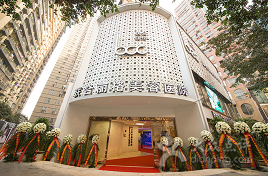 重慶聯(lián)合麗格