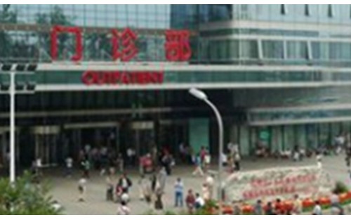 301醫(yī)院整形修復科