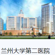 蘭大二院整形科