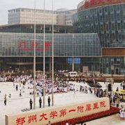 鄭大一附院整形美容外科