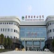 襄陽市中心醫(yī)院整形美容科