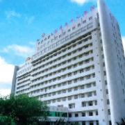 淄博市中心醫(yī)院整形美容燒傷外科