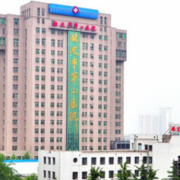 保定市第二醫(yī)院美容科