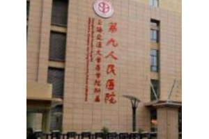 九院整形雙眼皮價(jià)目表  雙眼皮手術(shù)的過(guò)程恢復(fù)圖展示