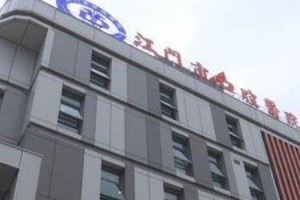 江門(mén)市口腔醫(yī)院收費(fèi)價(jià)目表 內(nèi)附牙齒矯正手術(shù)案例對(duì)比圖