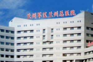 蘭州陸軍總院整形美容科???附開眼角手術(shù)案例