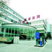 湖北武警總隊醫(yī)院醫(yī)學(xué)美容中心