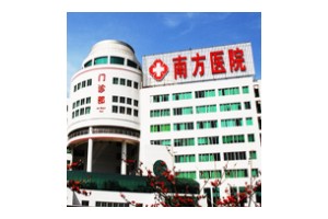 南方醫(yī)院治疤痕好嗎？附案例果對比圖