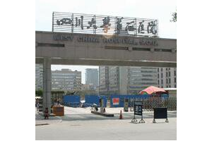 成都三甲醫(yī)院整形美容科排名  成都華西醫(yī)院的下頜角整形很不錯(cuò)