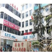 南陽(yáng)市第三人民醫(yī)院整形美容科