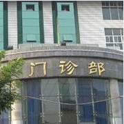 廊坊市人民醫(yī)院燒傷整形科