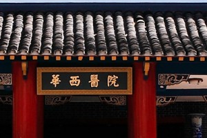 成都華西牙科收費(fèi)標(biāo)準(zhǔn)  牙齒矯正術(shù)后的真實(shí)果