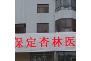 杏林整形雙眼皮價(jià)格表   內(nèi)附雙眼皮真實(shí)日記