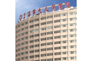 上海九院戴傳昌做鼻子的價(jià)格   一起來(lái)看隆鼻術(shù)后果