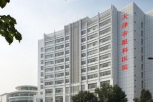 天津眼科醫(yī)院做雙眼皮多少錢   獻(xiàn)上我的雙眼皮前后對(duì)比圖