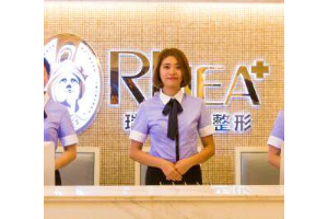 瑞美瑞亞整形醫(yī)院是合法醫(yī)院嗎   隆鼻手術前后對比