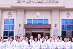 營口協(xié)和整形價格表附雙眼皮案例對比圖