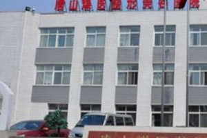 唐山煤醫(yī)整形價目表???附隆鼻手術案例